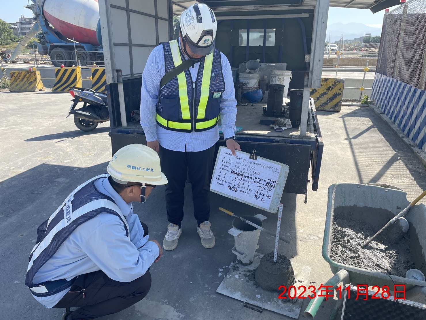 1128-整地土方工程、道路工程、排水工程、污水工程、共管工程及管理維護(勤前教育)