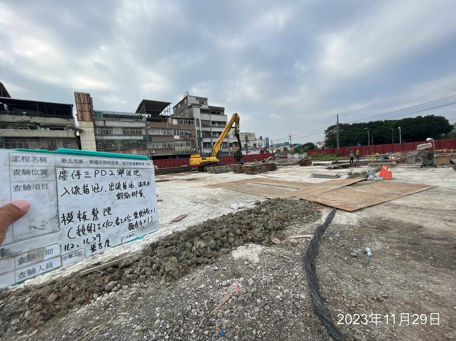 1129-整地土方工程、道路工程、排水工程、污水工程、共管工程及管理維護(勤前教育) 1129-整地土方工程、道路工程、排水工程、污水工程、共管工程及管理維護(勤前教育)