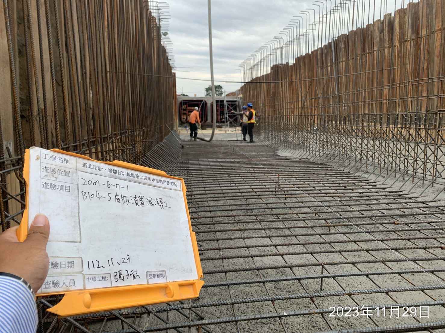 1129-整地土方工程、道路工程、排水工程、污水工程、共管工程及管理維護(勤前教育) 1129-整地土方工程、道路工程、排水工程、污水工程、共管工程及管理維護(勤前教育)