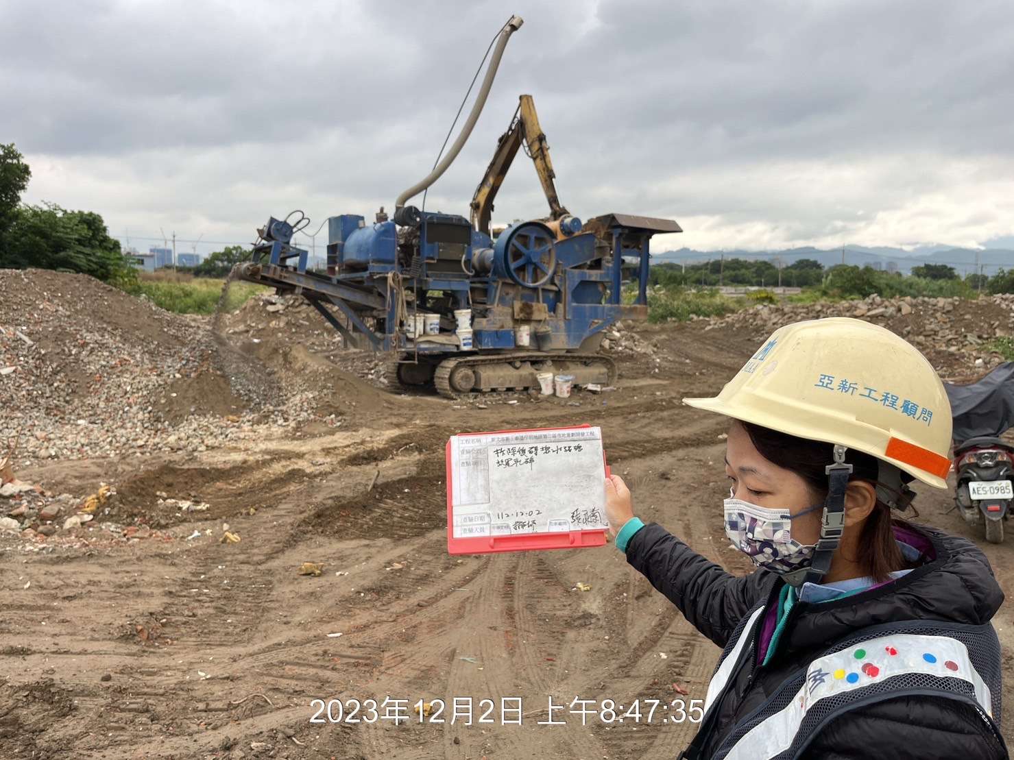 1202-整地土方工程、排水工程、共管工程及管理維護(勤前教育)