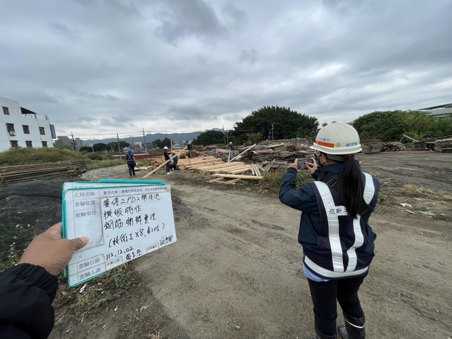 1202-整地土方工程、排水工程、共管工程及管理維護(勤前教育)