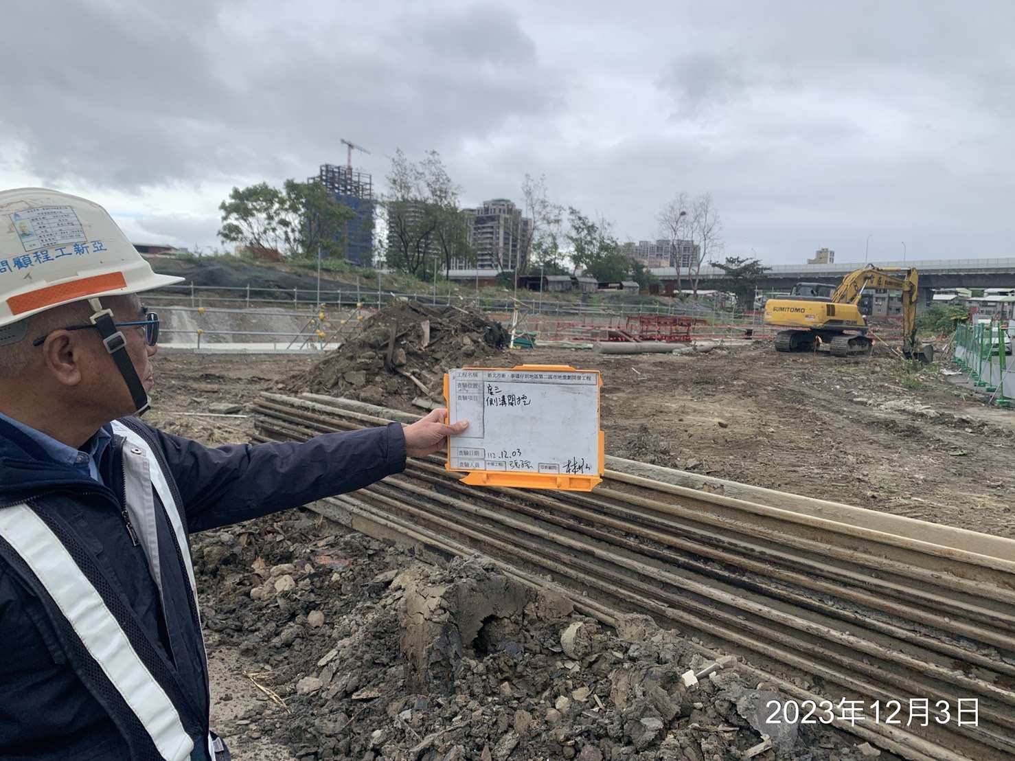 1203-整地土方工程、排水工程、共管工程及管理維護(勤前教育)