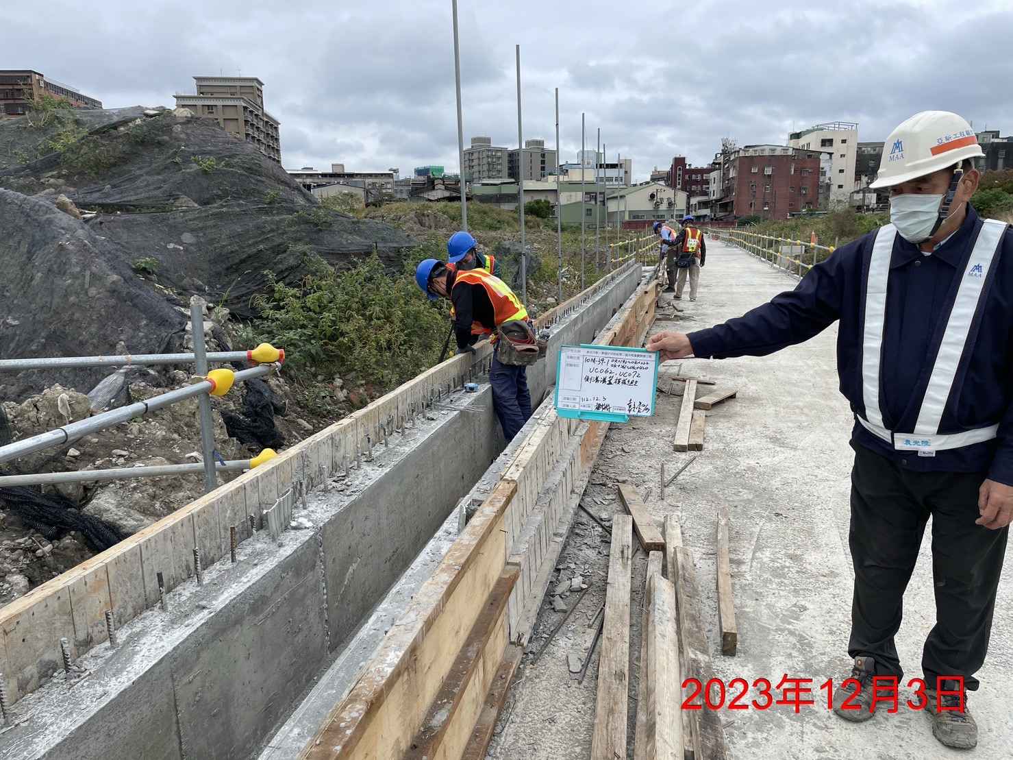 1203-整地土方工程、排水工程、共管工程及管理維護(勤前教育)