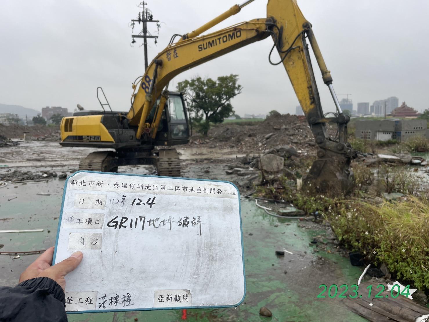 1204-整地土方工程、排水工程及管理維護(勤前教育工區抽排水)