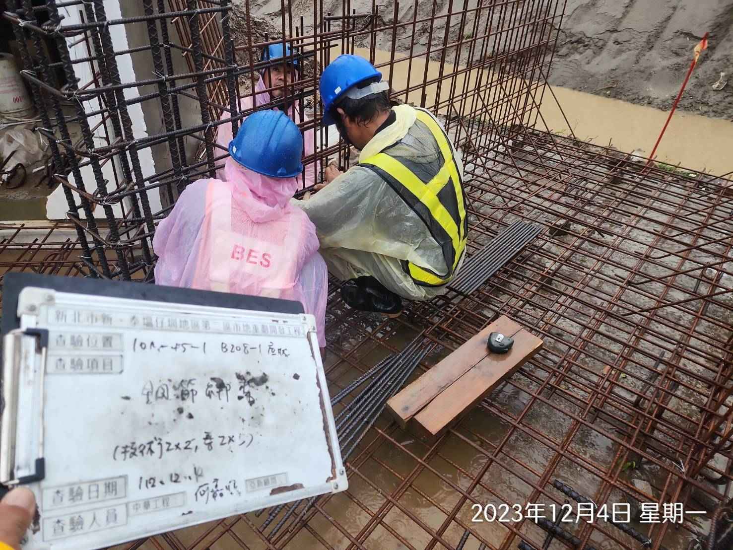1204-整地土方工程、排水工程及管理維護(勤前教育工區抽排水)
