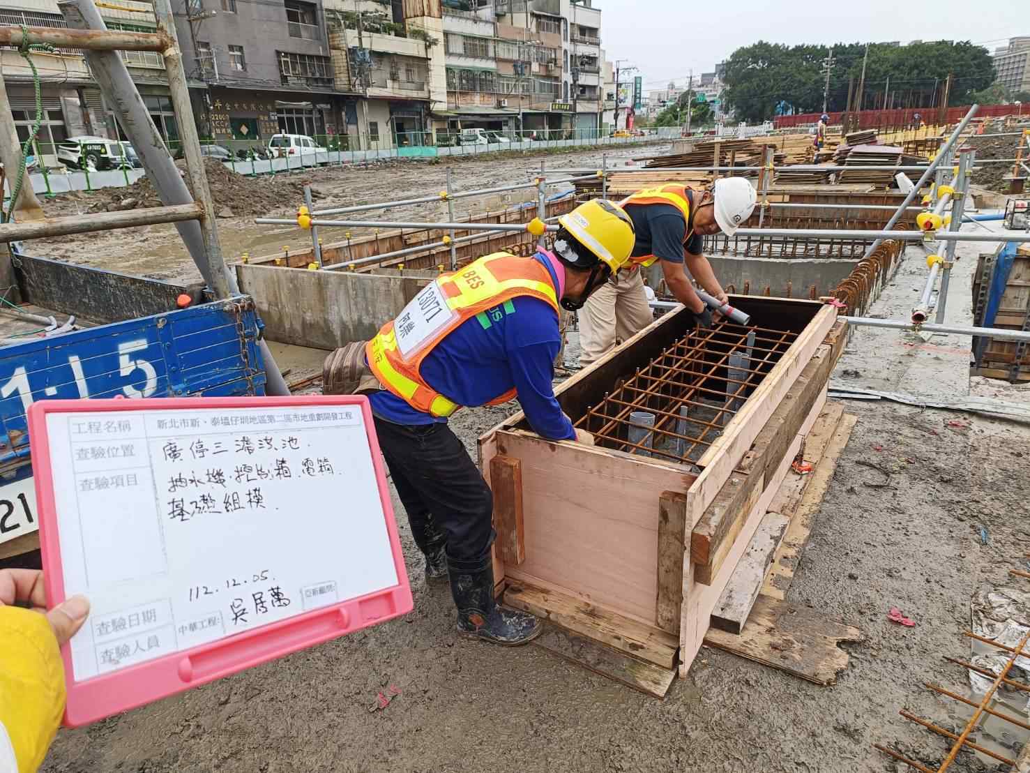 1205-整地土方工程、道路工程、排水工程、污水工程、共管工程及管理維護(勤前教育) 1205-整地土方工程、道路工程、排水工程、污水工程、共管工程及管理維護(勤前教育)