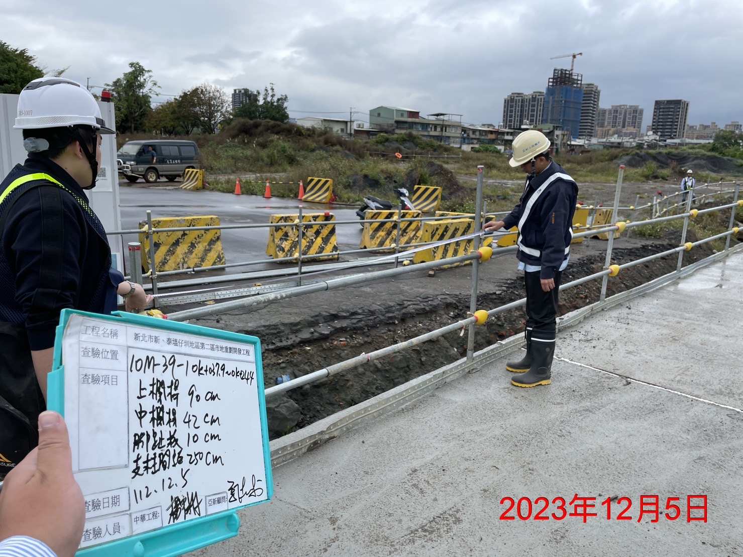1205-整地土方工程、道路工程、排水工程、污水工程、共管工程及管理維護(勤前教育) 1205-整地土方工程、道路工程、排水工程、污水工程、共管工程及管理維護(勤前教育)