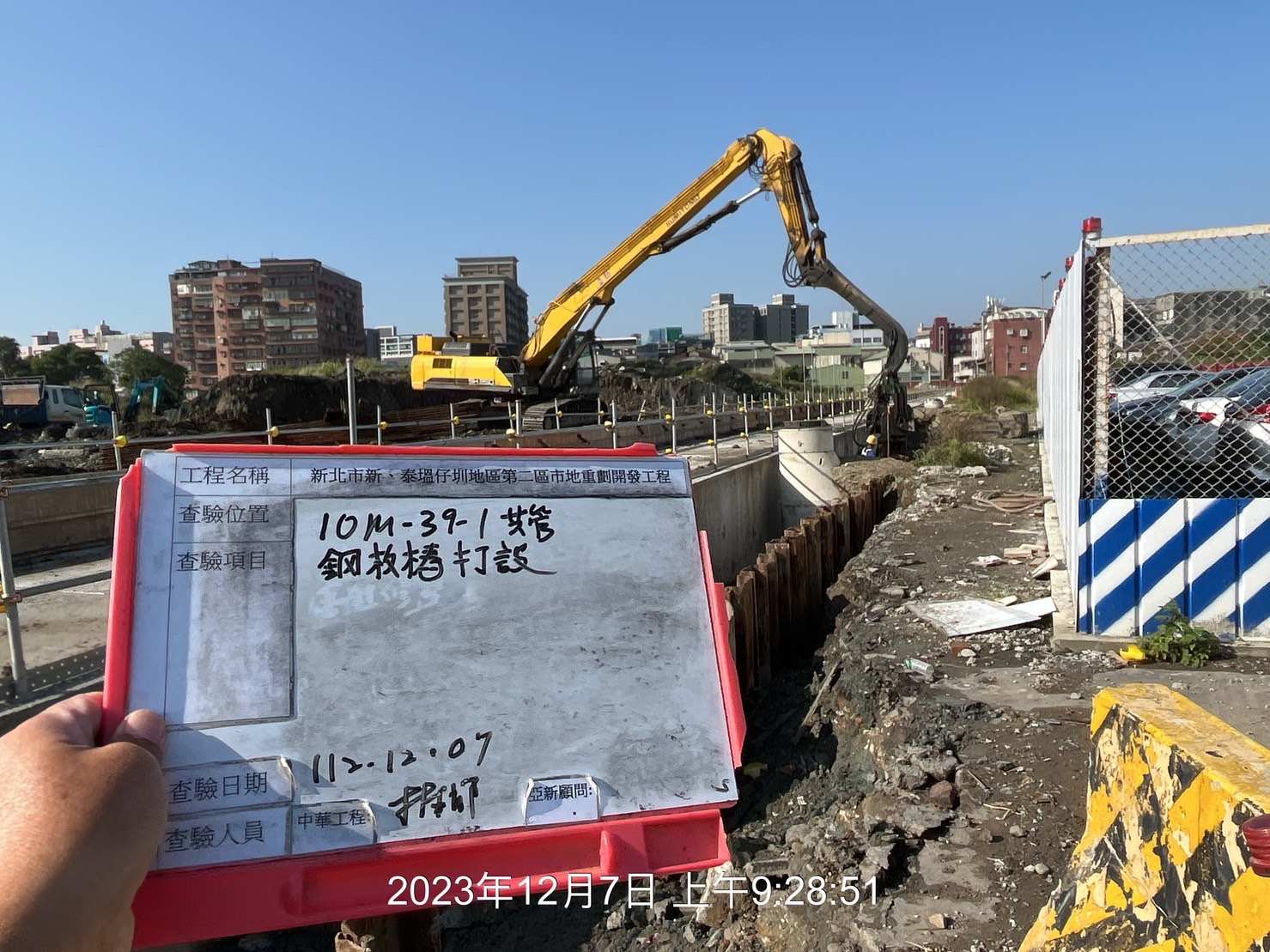 1207-整地土方工程、道路工程、排水工程、污水工程、共管工程及管理維護(勤前教育/工區抽水馬達維護) 1207-整地土方工程、道路工程、排水工程、污水工程、共管工程及管理維護(勤前教育/工區抽水馬達維護)