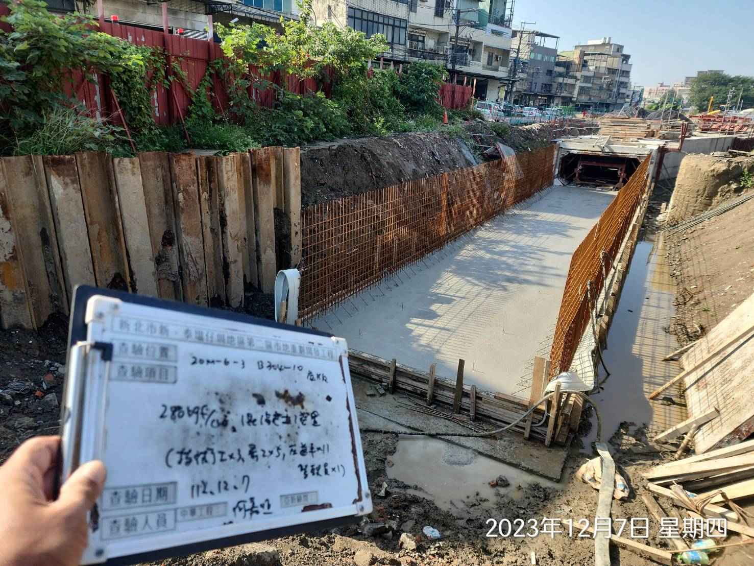 1207-整地土方工程、道路工程、排水工程、污水工程、共管工程及管理維護(勤前教育/工區抽水馬達維護) 1207-整地土方工程、道路工程、排水工程、污水工程、共管工程及管理維護(勤前教育/工區抽水馬達維護)