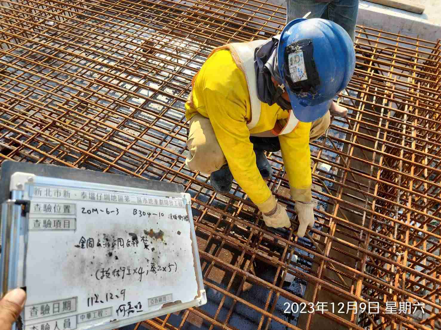 1209-整地土方工程、道路工程、排水工程、污水工程、共管工程及管理維護(勤前教育) 1209-整地土方工程、道路工程、排水工程、污水工程、共管工程及管理維護(勤前教育)