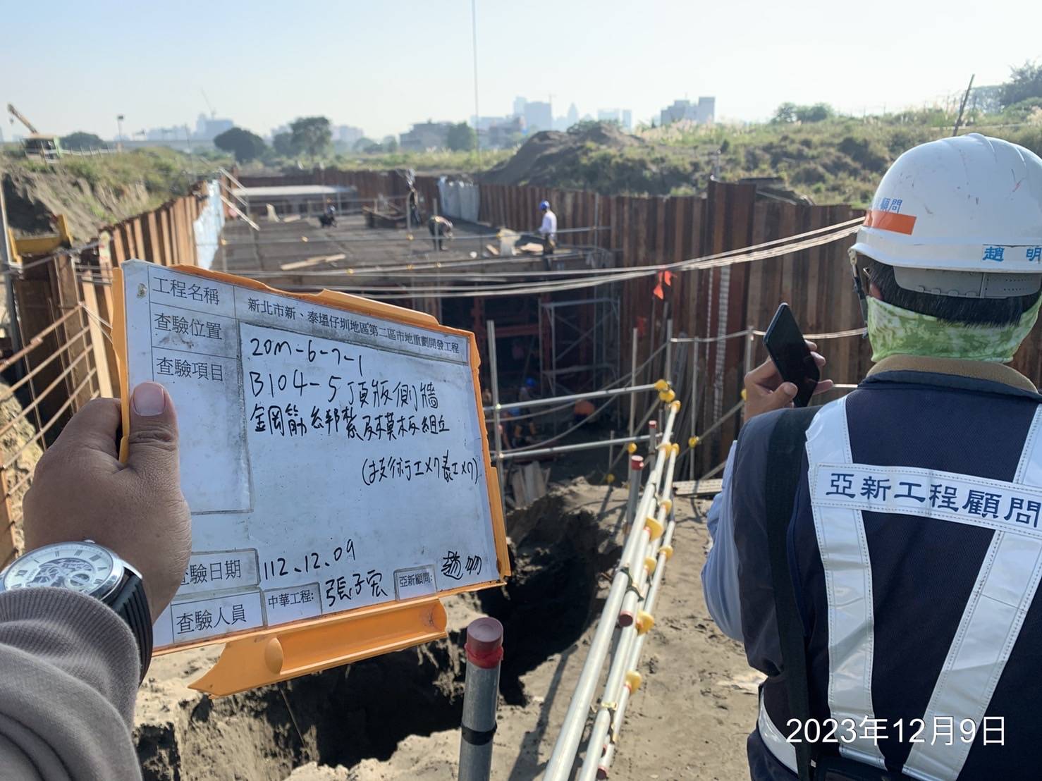 1209-整地土方工程、道路工程、排水工程、污水工程、共管工程及管理維護(勤前教育) 1209-整地土方工程、道路工程、排水工程、污水工程、共管工程及管理維護(勤前教育)