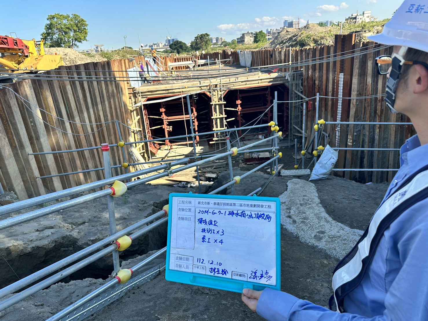 1210-共管工程及管理維護(勤前教育)