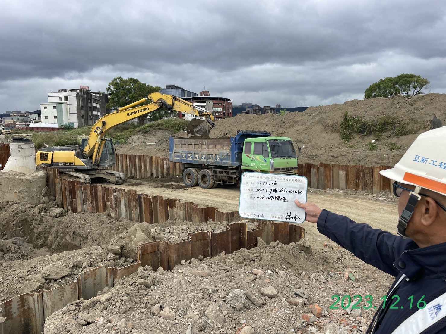 1216-整地土方工程、道路工程、排水工程、污水工程、共管工程及管理維護(勤前教育)