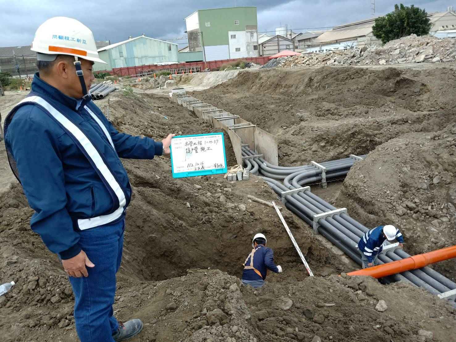 1216-整地土方工程、道路工程、排水工程、污水工程、共管工程及管理維護(勤前教育)