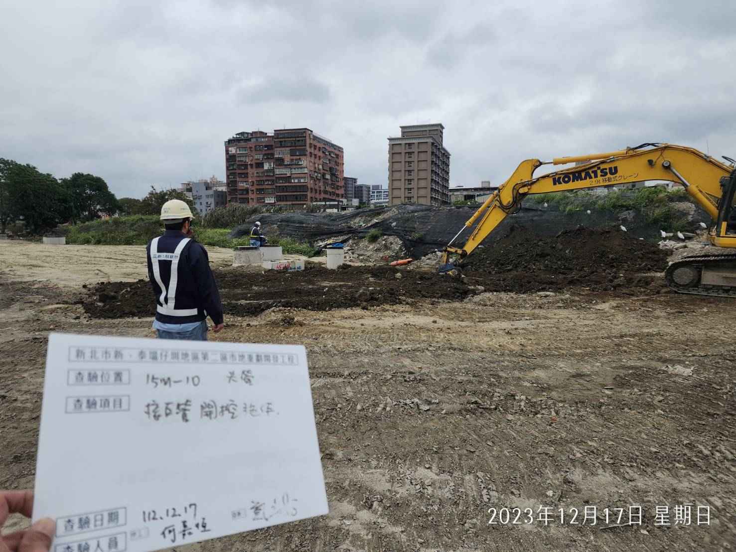 1217-排水工程及管理維護(勤前教育)