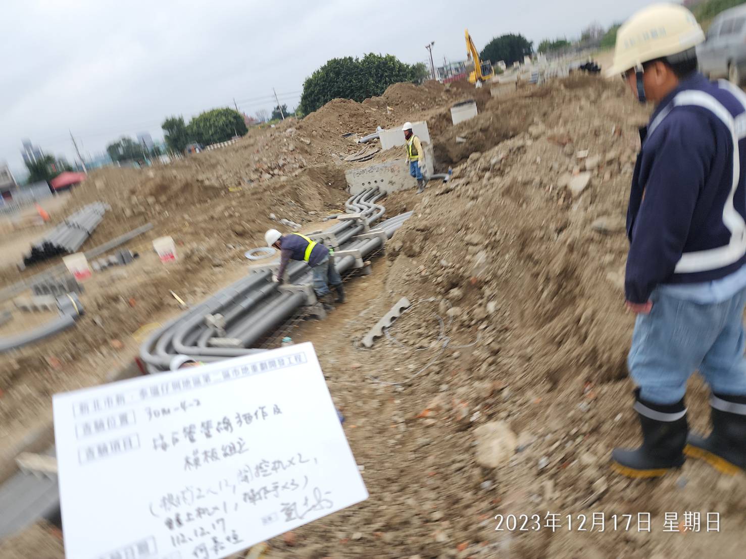 1217-排水工程及管理維護(勤前教育)