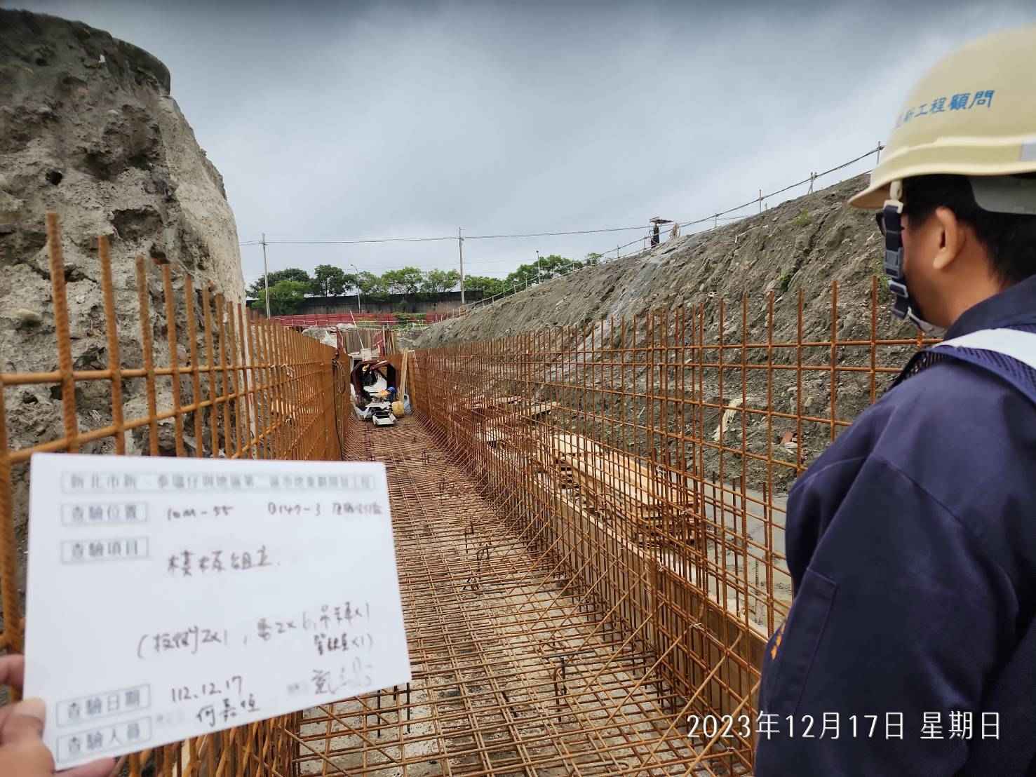 1217-排水工程及管理維護(勤前教育)