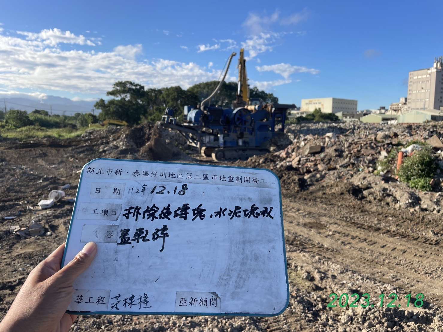 1218-整地土方工程、道路工程、排水工程、污水工程、共管工程及管理維護(勤前教育) 1218-整地土方工程、道路工程、排水工程、污水工程、共管工程及管理維護(勤前教育)