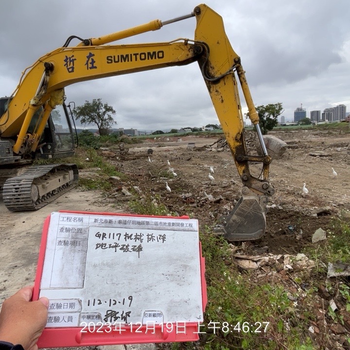 1219-整地土方工程、道路工程、排水工程、污水工程、共管工程及管理維護(勤前教育) 1219-整地土方工程、道路工程、排水工程、污水工程、共管工程及管理維護(勤前教育)