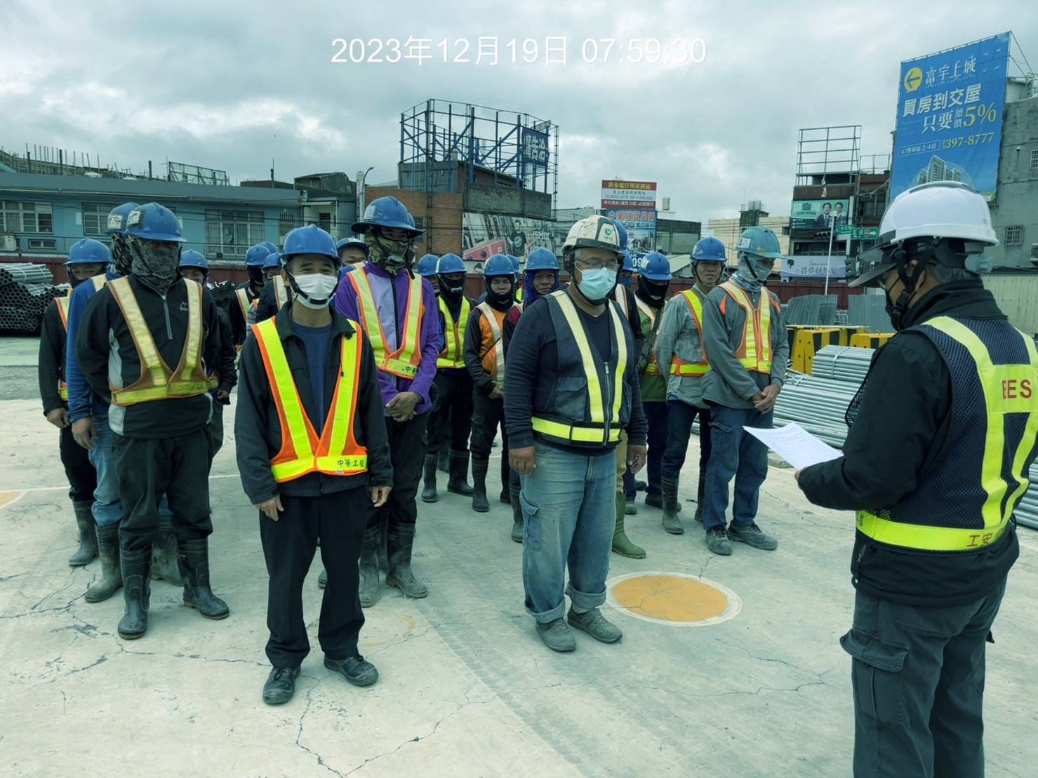 1219-整地土方工程、道路工程、排水工程、污水工程、共管工程及管理維護(勤前教育) 1219-整地土方工程、道路工程、排水工程、污水工程、共管工程及管理維護(勤前教育)