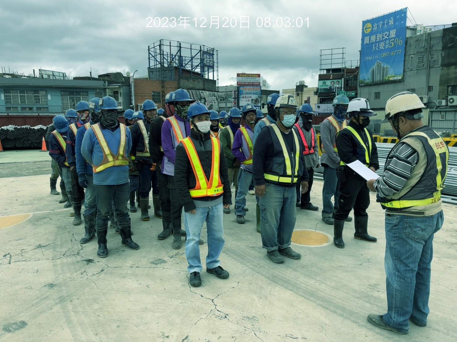 1220-整地土方工程、道路工程、排水工程、污水工程、共管工程及管理維護(勤前教育)