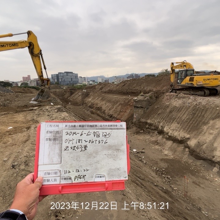 1222-整地土方工程、道路工程、排水工程、污水工程、共管工程及管理維護(勤前教育)