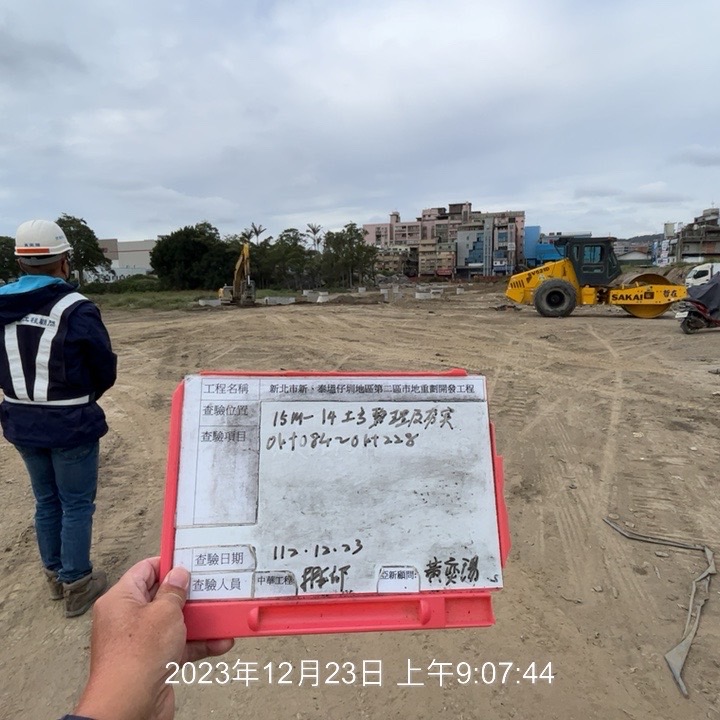 1223-整地土方工程、道路工程、排水工程、污水工程、共管工程及管理維護(勤前教育)