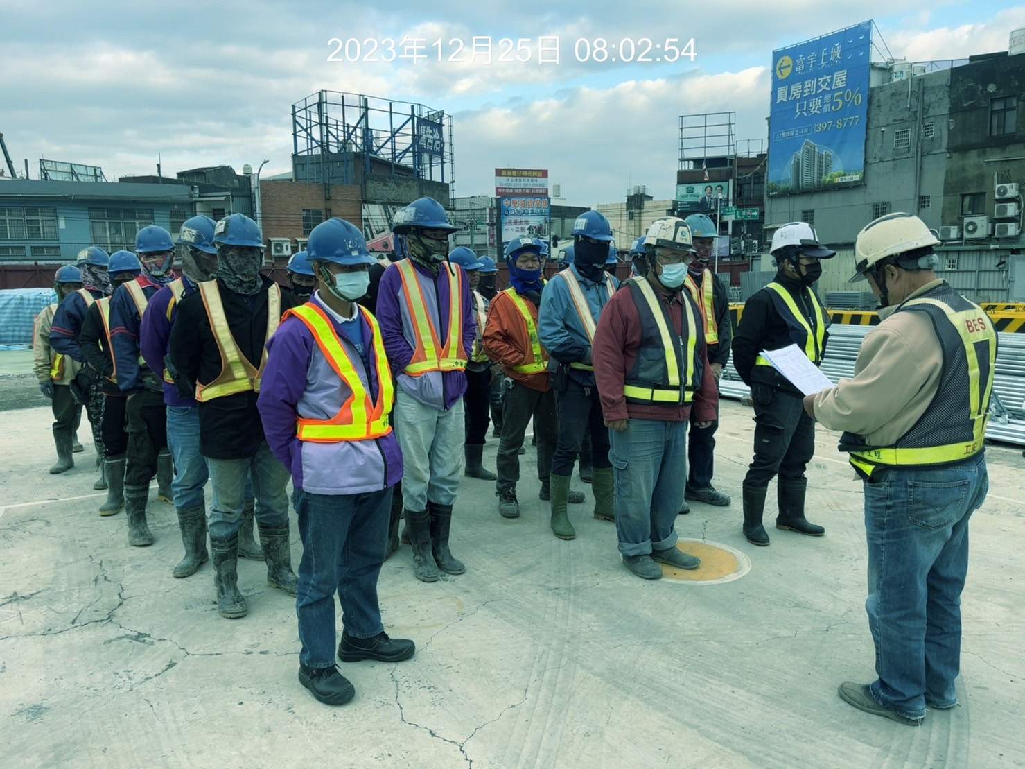 1225-整地土方工程、道路工程、排水工程、污水工程、共管工程及管理維護(勤前教育) 1225-整地土方工程、道路工程、排水工程、污水工程、共管工程及管理維護(勤前教育)