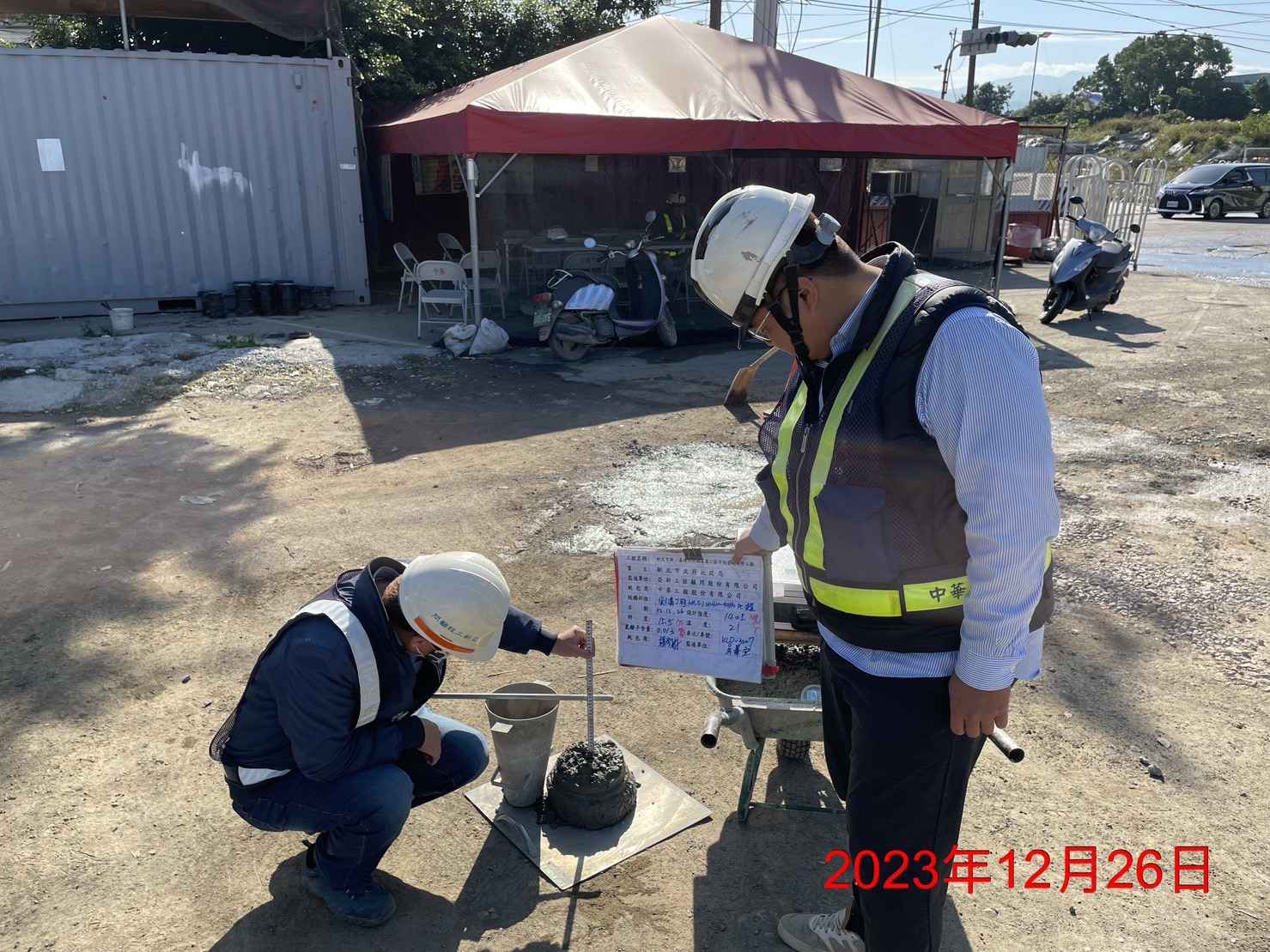 1226-整地土方工程、道路工程、排水工程、污水工程、共管工程及管理維護(勤前教育) 1226-整地土方工程、道路工程、排水工程、污水工程、共管工程及管理維護(勤前教育)