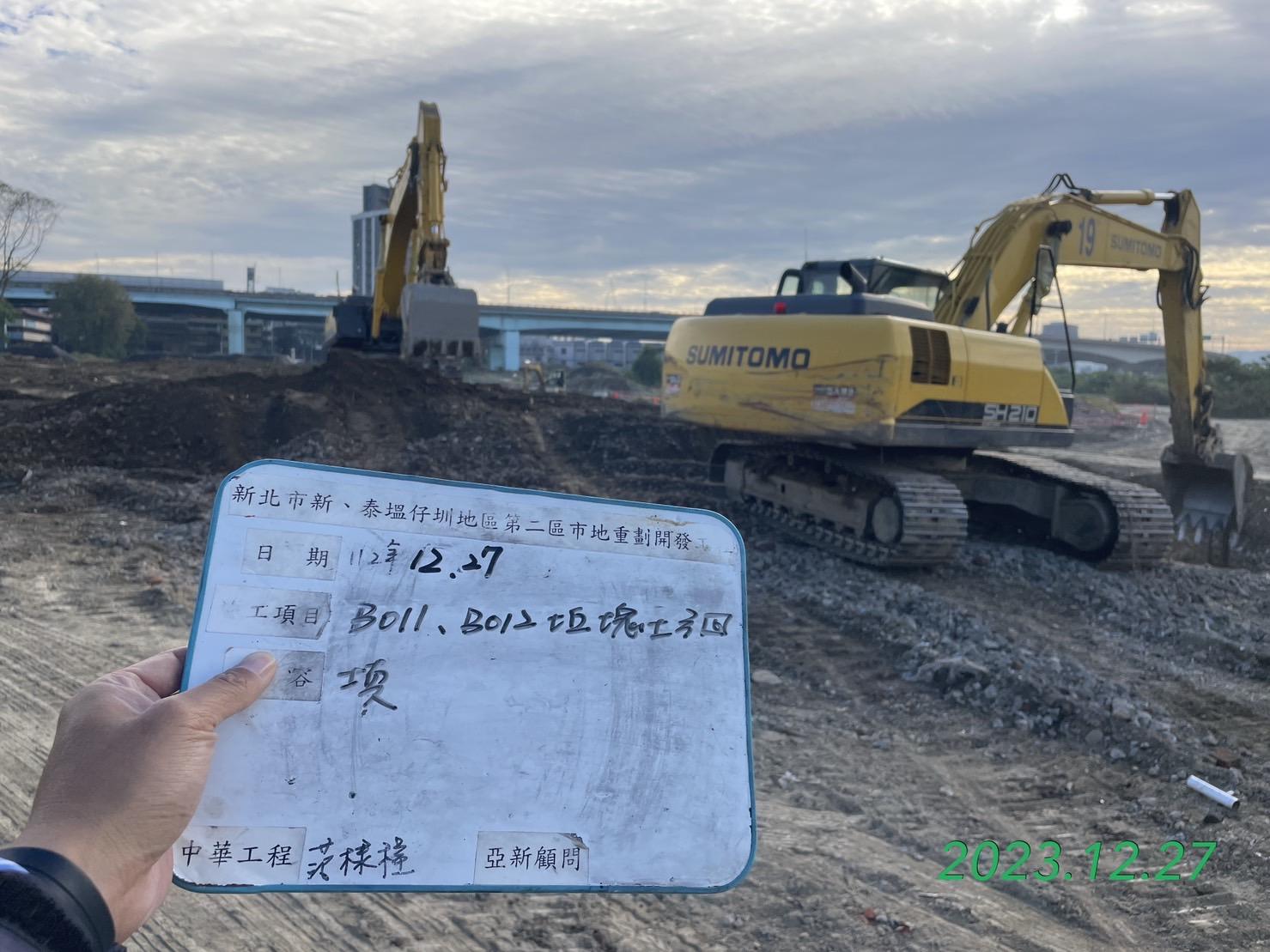 1227-整地土方工程、道路工程、排水工程、污水工程、共管工程及管理維護(勤前教育)