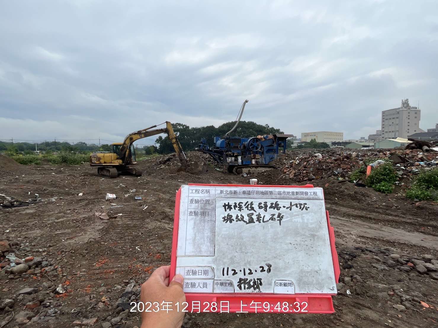 1228-整地土方工程、道路工程、排水工程、污水工程、共管工程及管理維護(勤前教育)