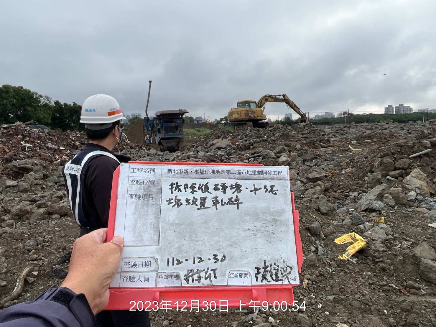 1230-整地土方工程、道路工程、排水工程、污水工程、共管工程及管理維護(勤前教育)