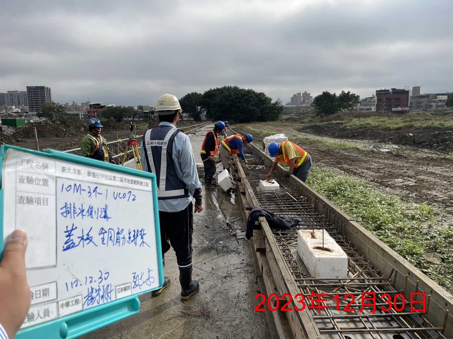1230-整地土方工程、道路工程、排水工程、污水工程、共管工程及管理維護(勤前教育)