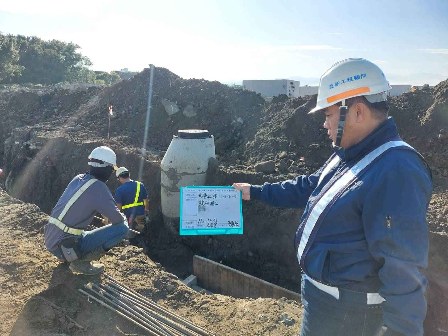 1231-整地土方工程、道路工程、共管工程、圍籬工程及管理維護(勤前教育)