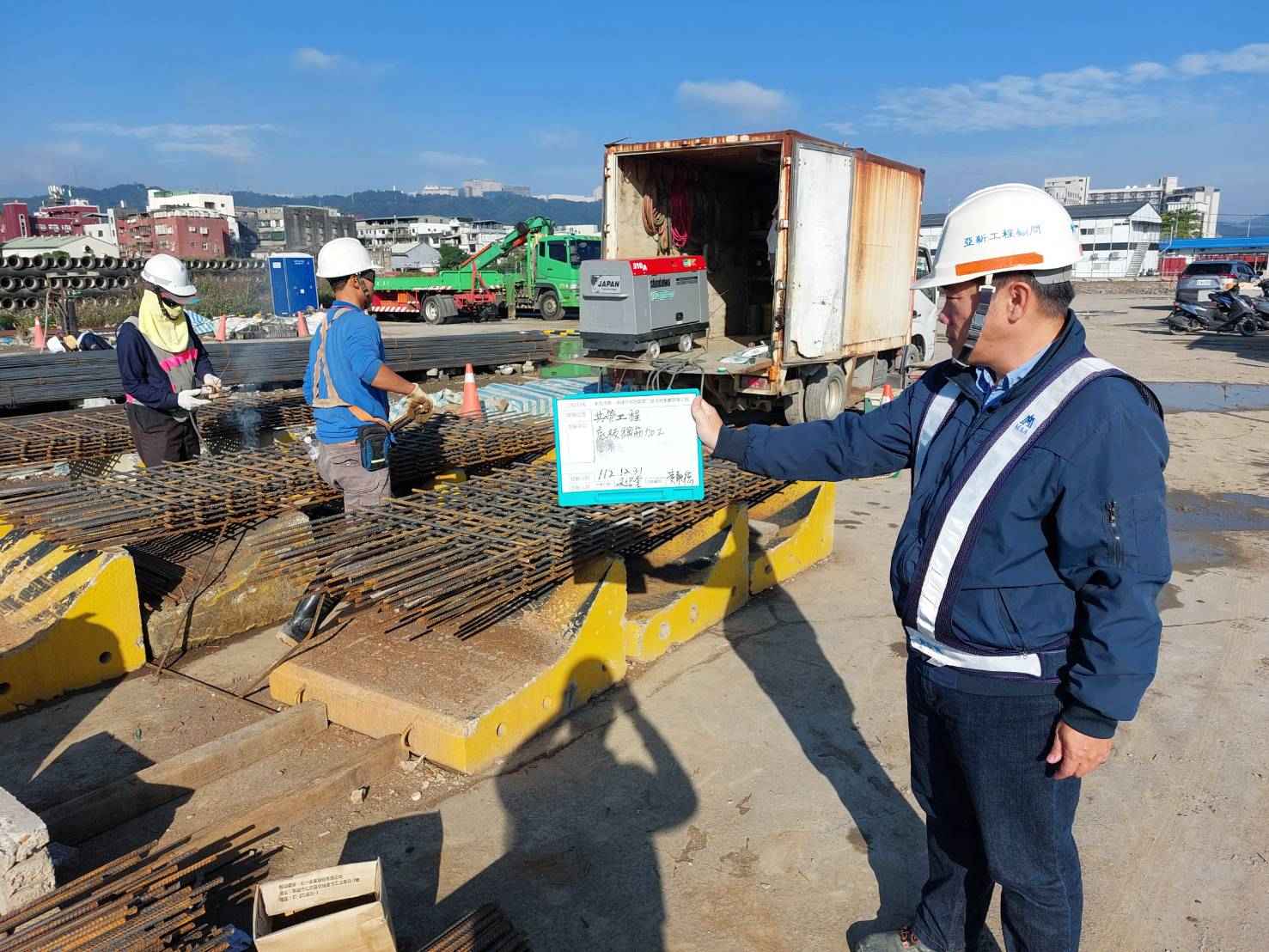 1231-整地土方工程、道路工程、共管工程、圍籬工程及管理維護(勤前教育)