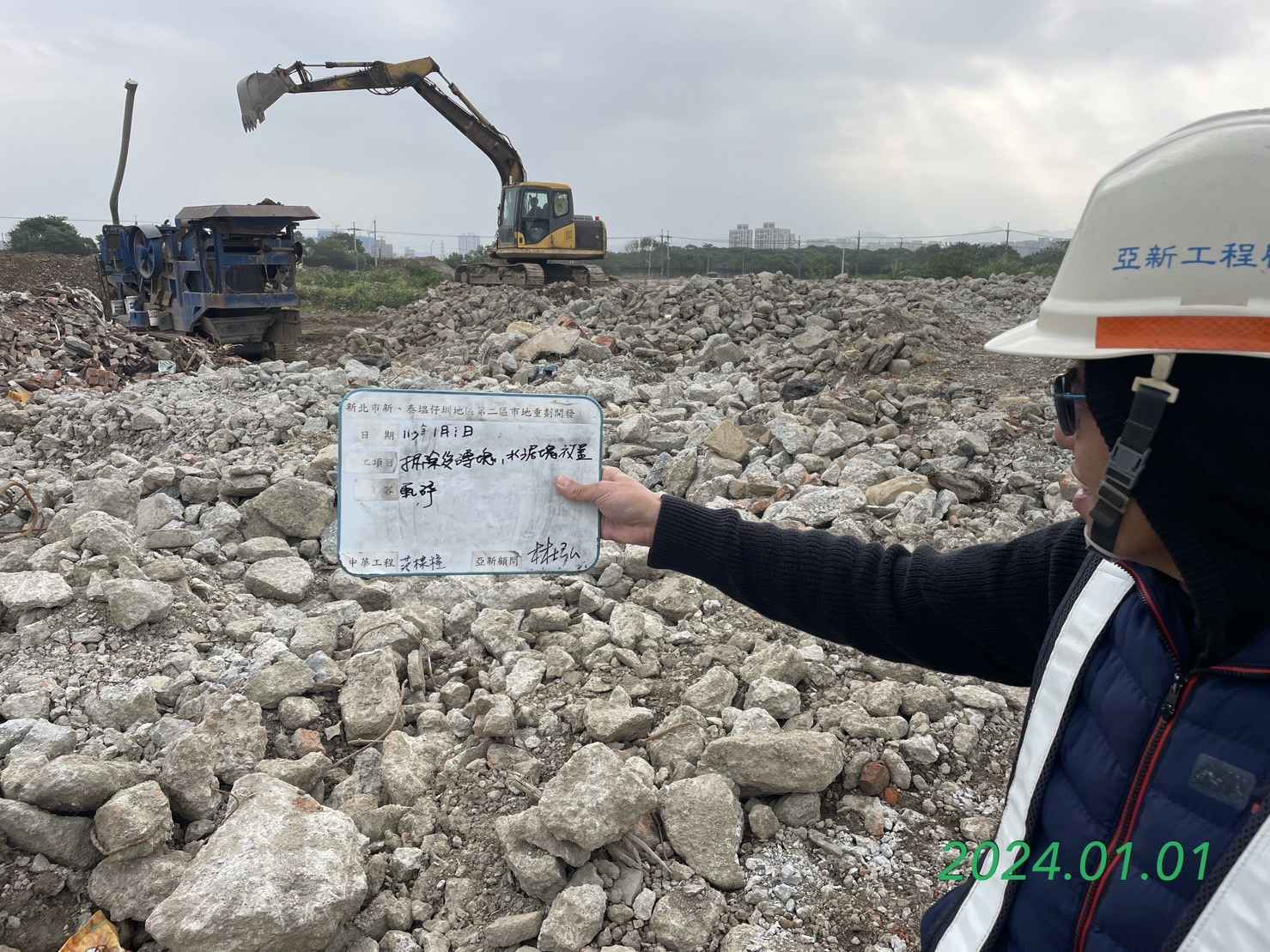 0101-整地土方工程、道路工程、排水工程、共管工程、圍籬工程及管理維護(勤前教育)