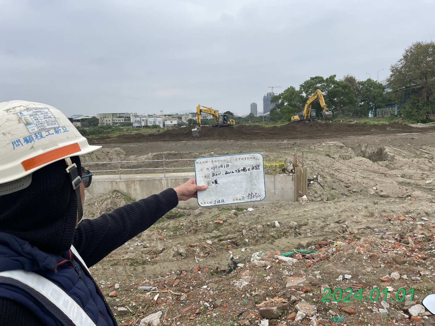 0101-整地土方工程、道路工程、排水工程、共管工程、圍籬工程及管理維護(勤前教育)