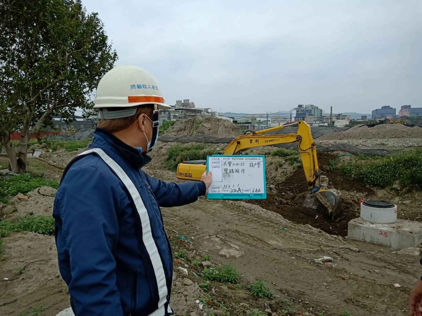 0101-整地土方工程、道路工程、排水工程、共管工程、圍籬工程及管理維護(勤前教育)