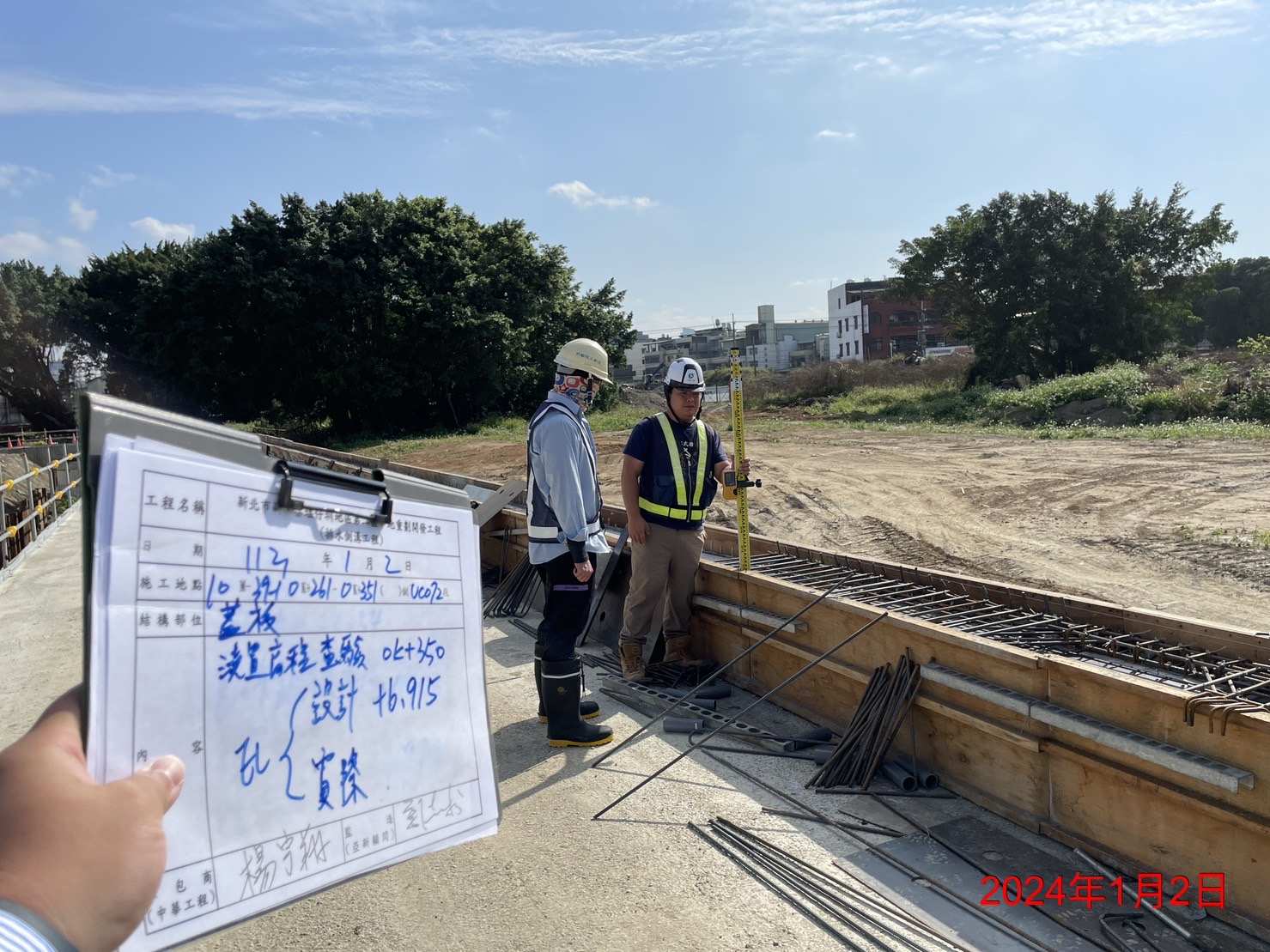 0102-整地土方工程、道路工程、排水工程、污水工程、共管工程及管理維護(勤前教育) 0102-整地土方工程、道路工程、排水工程、污水工程、共管工程及管理維護(勤前教育)