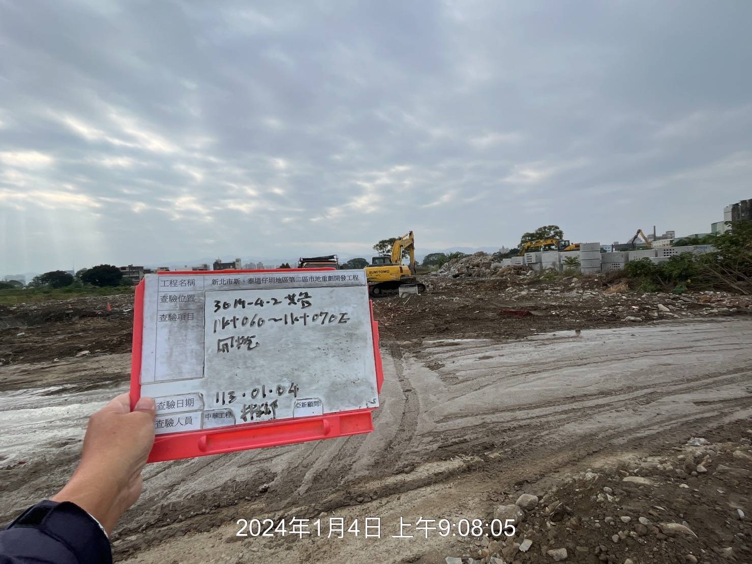 0104-整地土方工程、道路工程、排水工程、污水工程、共管工程及管理維護(勤前教育) 0104-整地土方工程、道路工程、排水工程、污水工程、共管工程及管理維護(勤前教育)