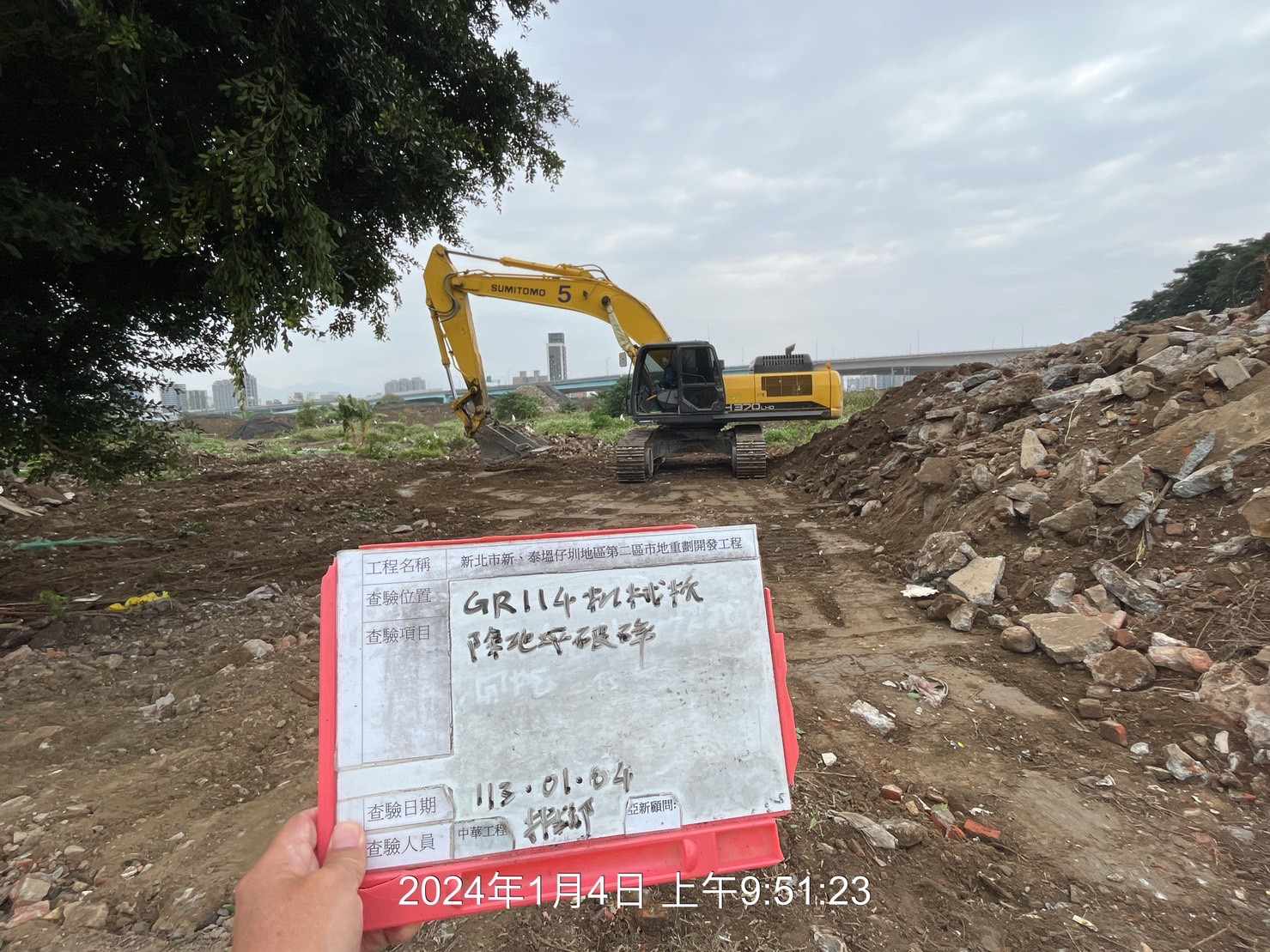0104-整地土方工程、道路工程、排水工程、污水工程、共管工程及管理維護(勤前教育) 0104-整地土方工程、道路工程、排水工程、污水工程、共管工程及管理維護(勤前教育)