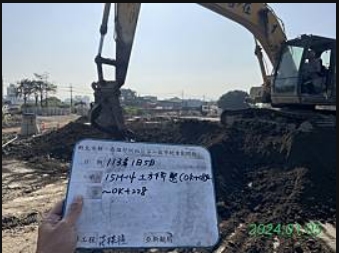 0105-整地土方工程、道路工程、排水工程、污水工程、共管工程及管理維護(勤前教育)