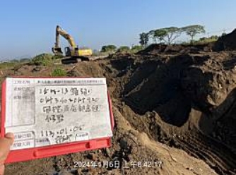 0105-整地土方工程、道路工程、排水工程、污水工程、共管工程及管理維護(勤前教育)