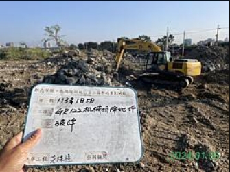 0105-整地土方工程、道路工程、排水工程、污水工程、共管工程及管理維護(勤前教育)