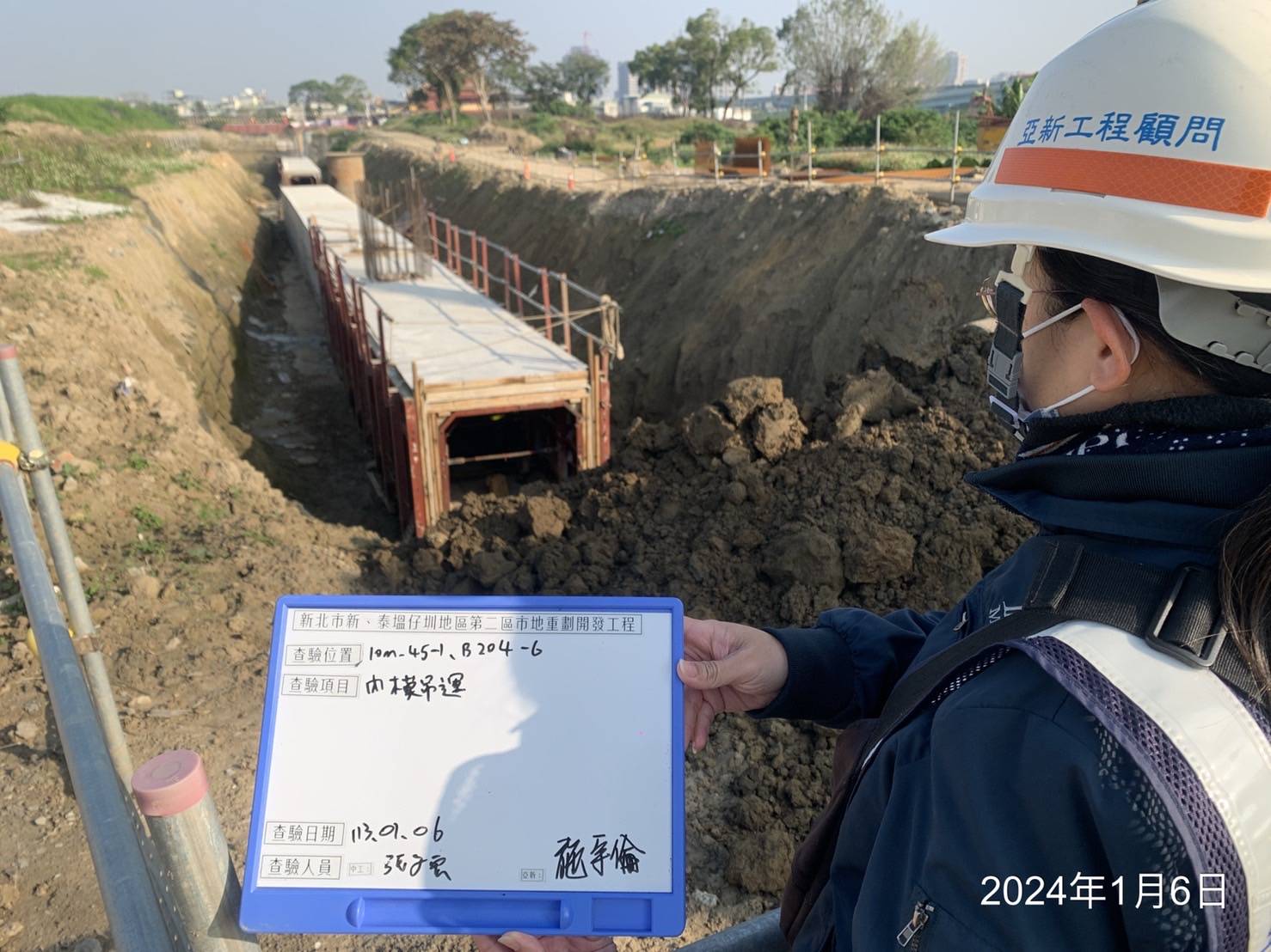 0106-整地土方工程、道路工程、排水工程、污水工程及管理維護(勤前教育)