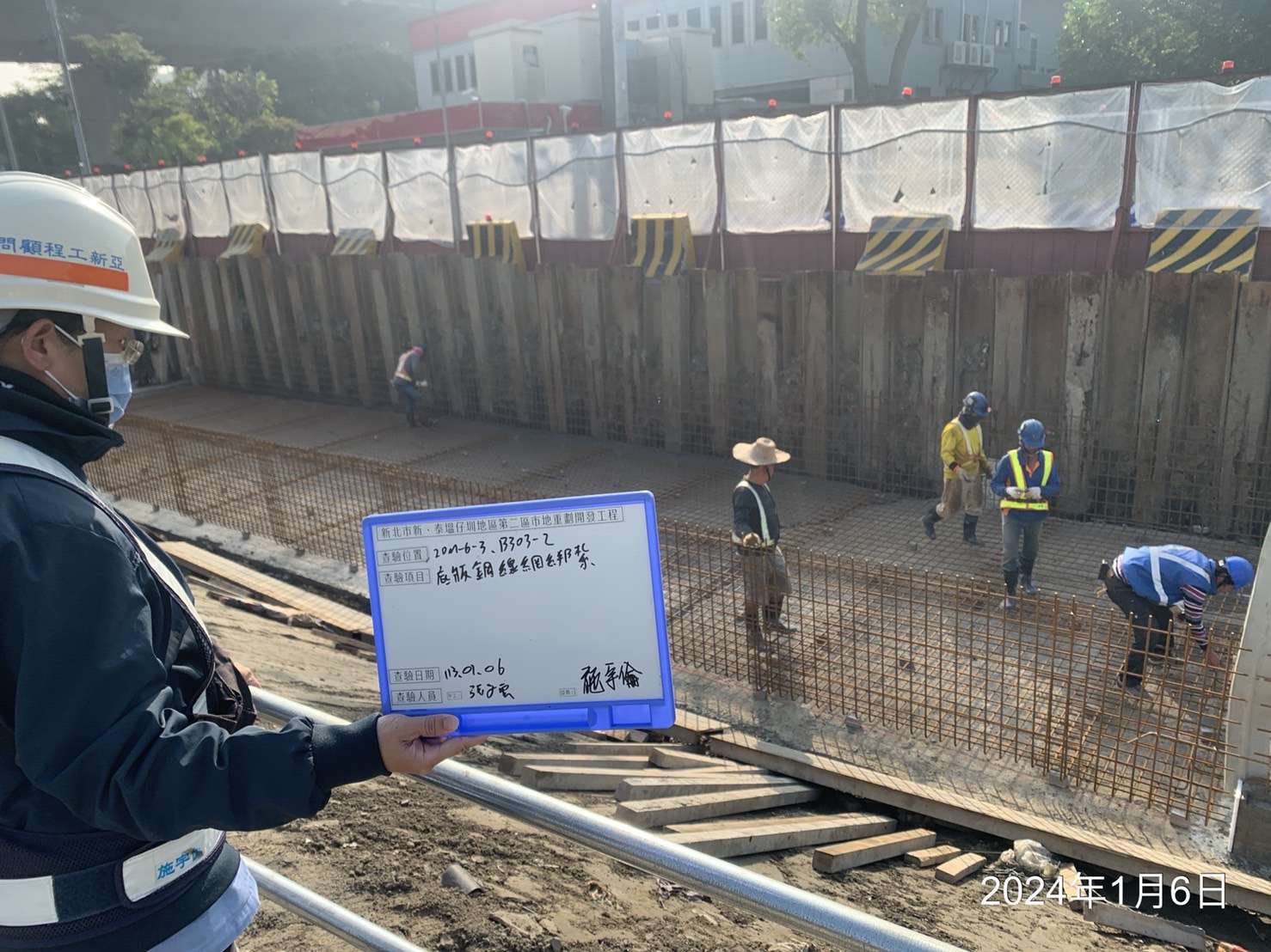 0106-整地土方工程、道路工程、排水工程、污水工程及管理維護(勤前教育)