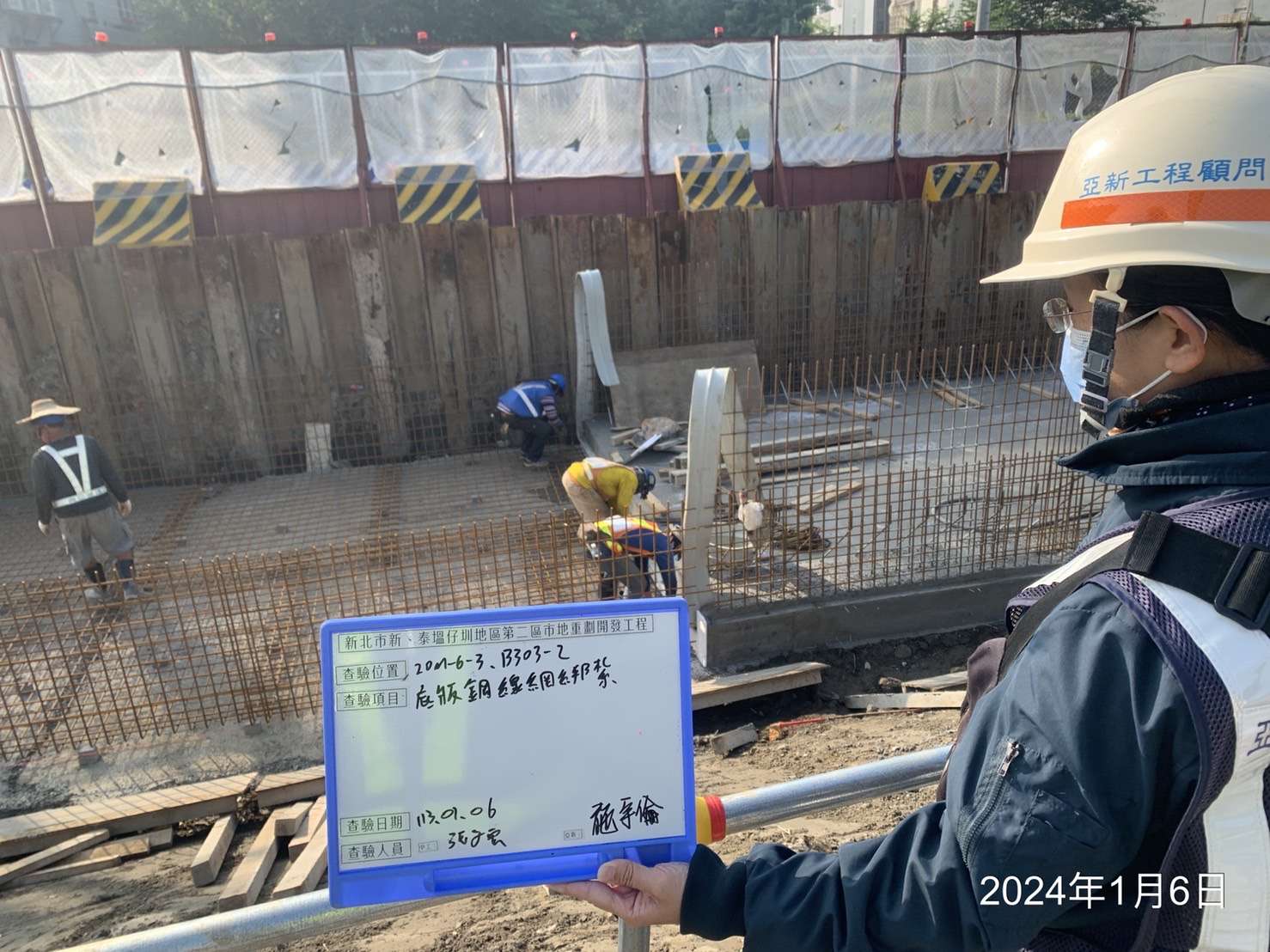 0106-整地土方工程、道路工程、排水工程、污水工程及管理維護(勤前教育)