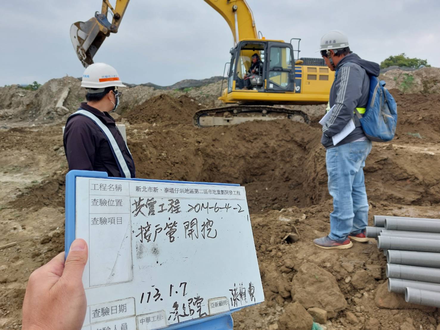 0107-整地土方工程、道路工程、排水工程共管工程及管理維護(勤前教育)