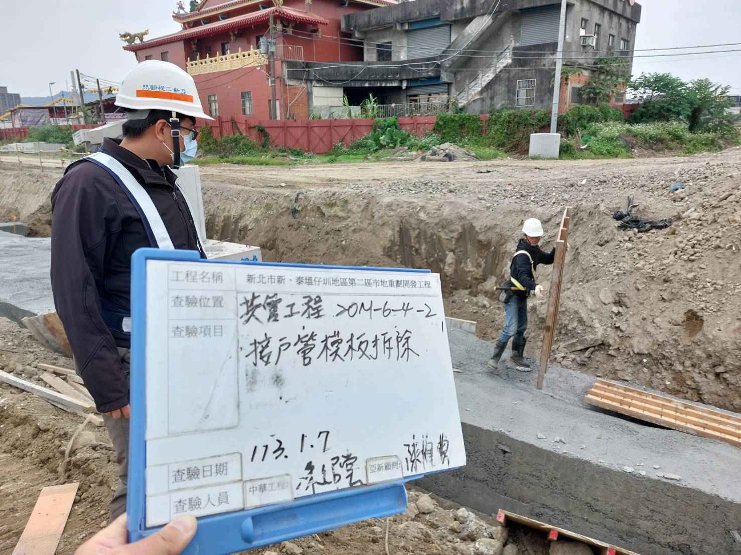 0107-整地土方工程、道路工程、排水工程共管工程及管理維護(勤前教育)
