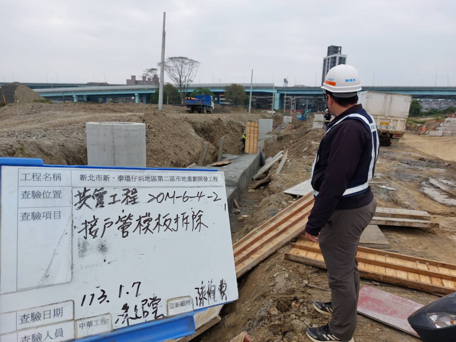 0107-整地土方工程、道路工程、排水工程共管工程及管理維護(勤前教育)